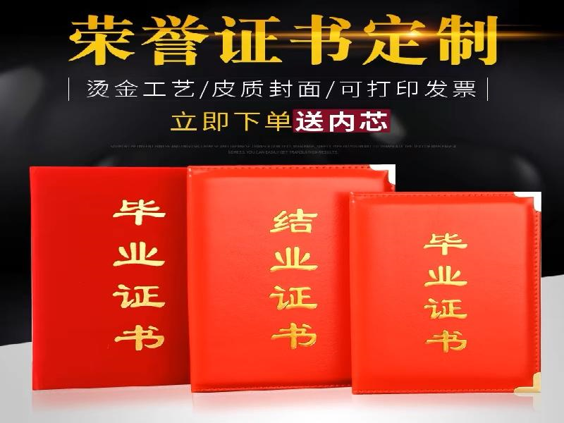 客户案例7-证书定制