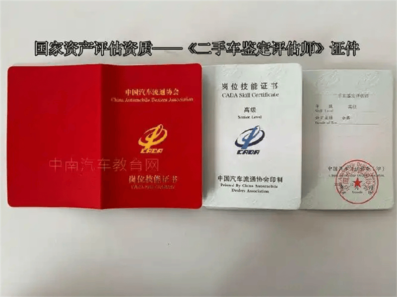 关于我们-红金大气喜庆风