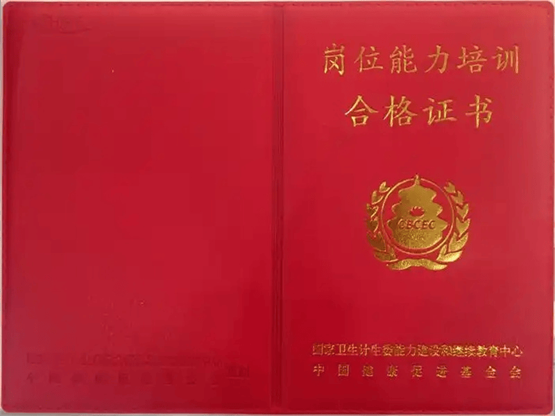 客户案例6-证书定制