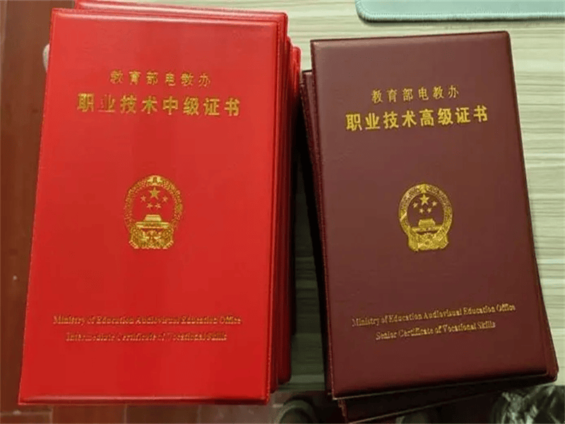 结业证书定制-红金大气喜庆风