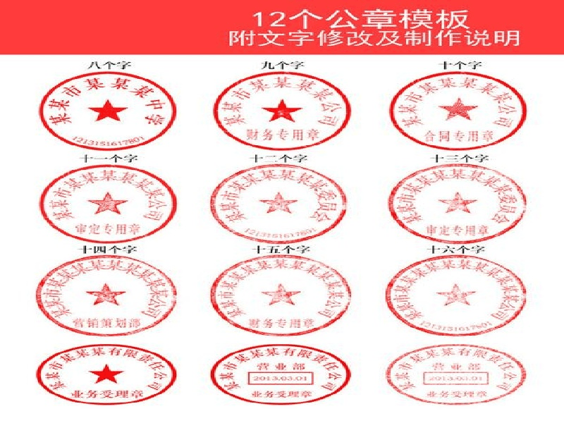 客户案例2-证书定制