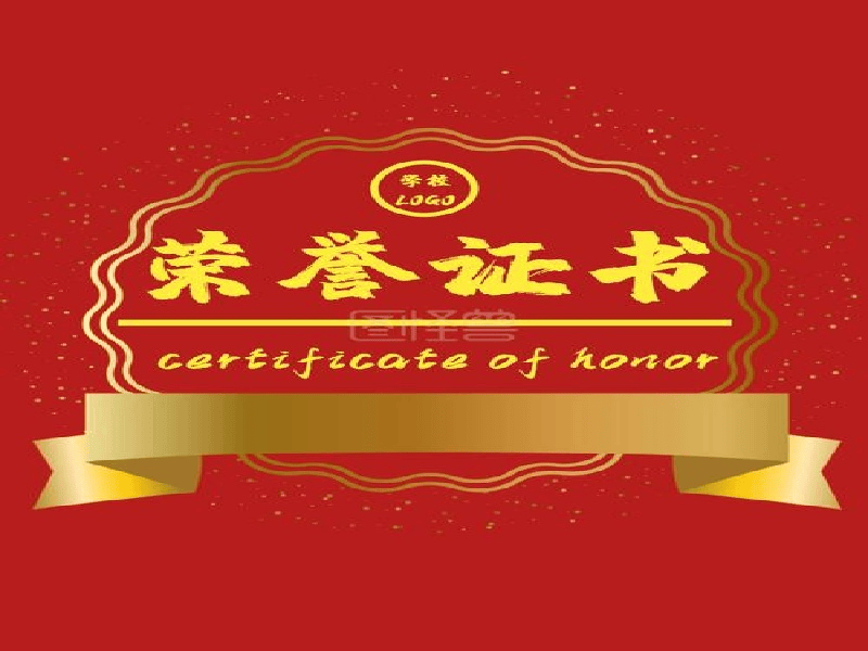 客户案例5-证书定制