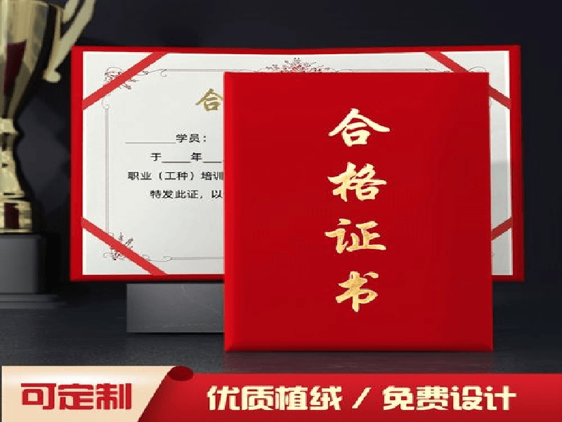 奖牌牌匾定制-红金大气喜庆风