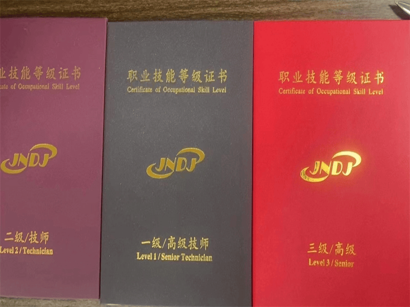 客户案例1-证书定制